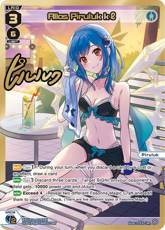 WXDi-P14-007P Allos Piruluk k?