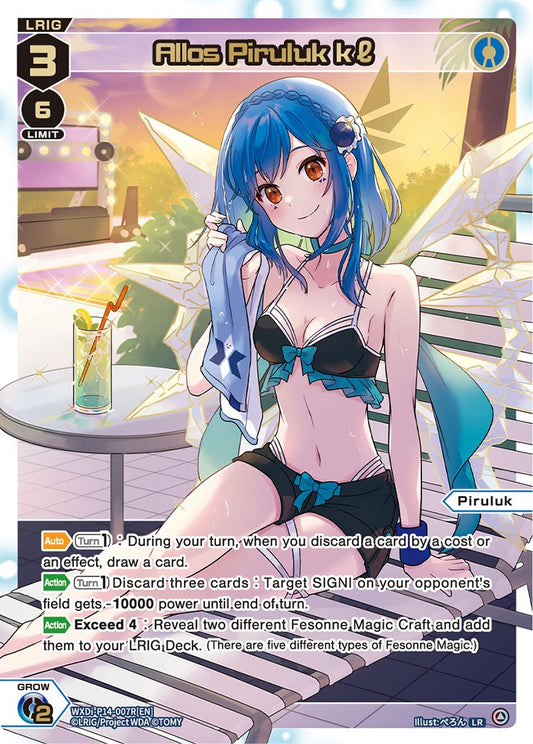 WXDi-P14-007R Allos Piruluk k?