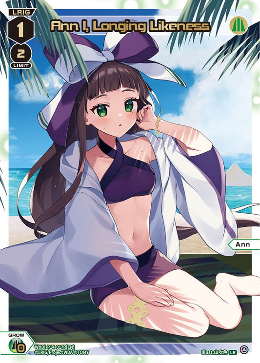 WXDi-P14-017R Ann I, Longing Likeness