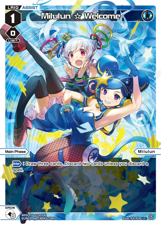 WXDi-P14-023P Milulun ? Welcome