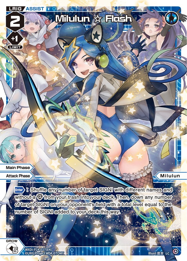 WXDi-P14-027 Milulun ? Flash