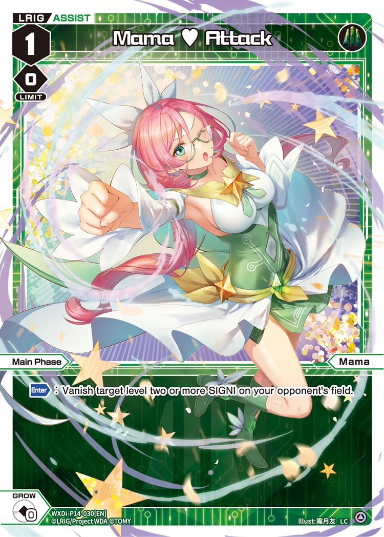 WXDi-P14-030 Mama ? Attack
