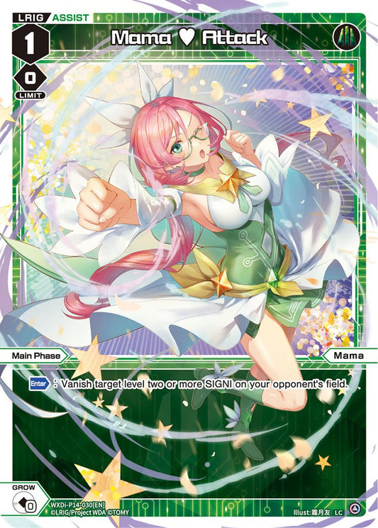 WXDi-P14-030 Mama ? Attack