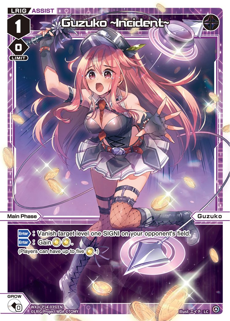 WXDi-P14-035 Guzuko ~Incident~
