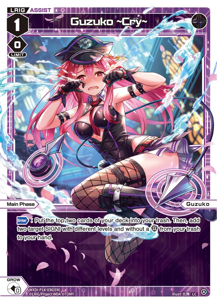 WXDi-P14-036 Guzuko ~Cry~