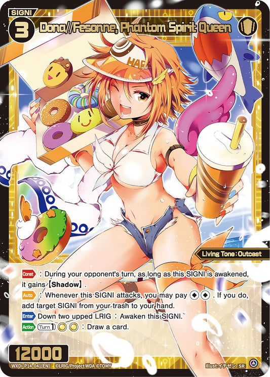 WXDi-P14-041 Dona//Fesonne, Phantom Spirit Queen