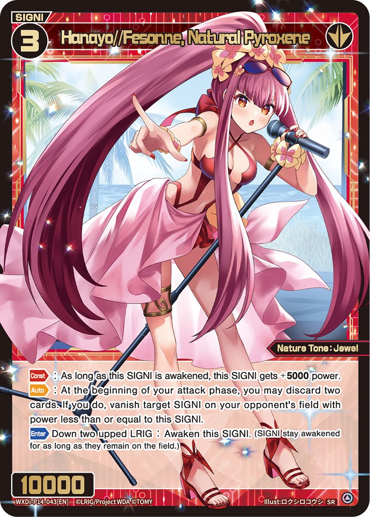 WXDi-P14-043 Hanayo//Fesonne, Natural Pyroxene