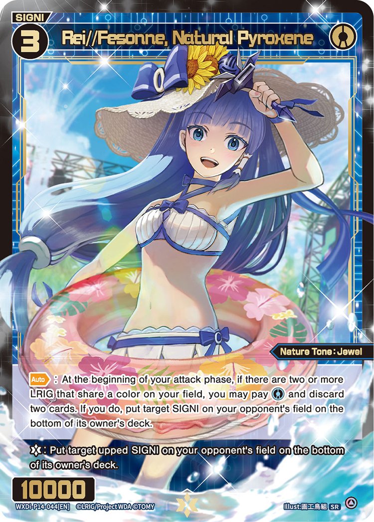 WXDi-P14-044 Rei//Fesonne, Natural Pyroxene