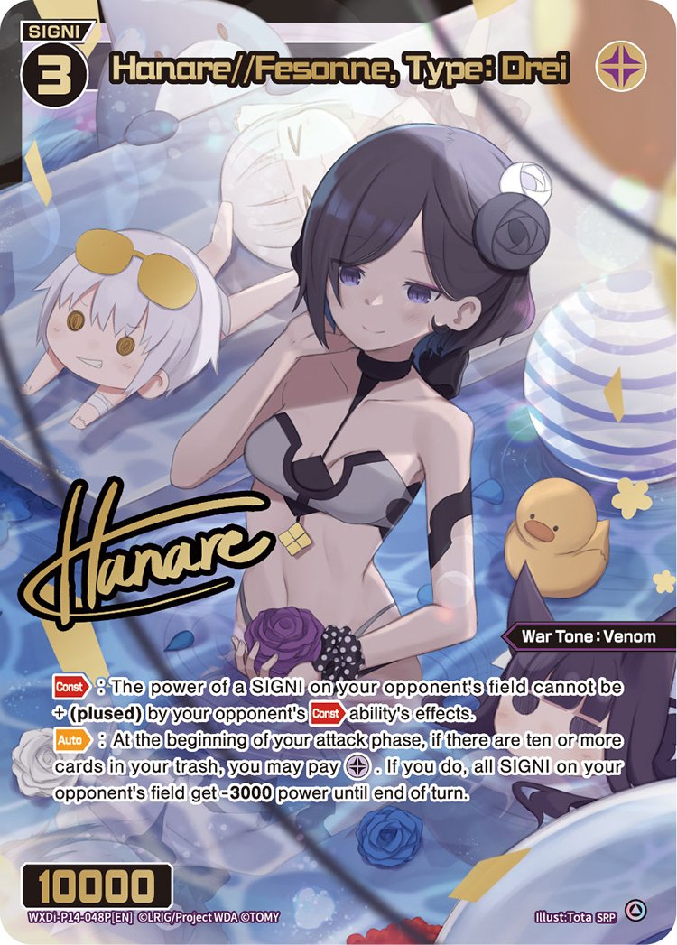 WXDi-P14-048P Hanare//Fesonne, Type: Drei