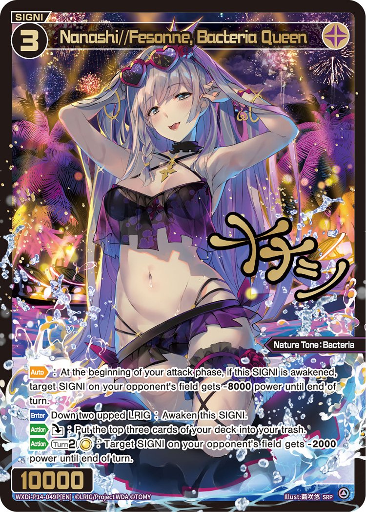 WXDi-P14-049P Nanashi//Fesonne, Bacteria Queen