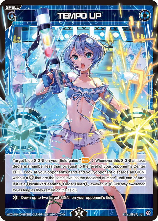 WXDi-P14-061P TEMPO UP