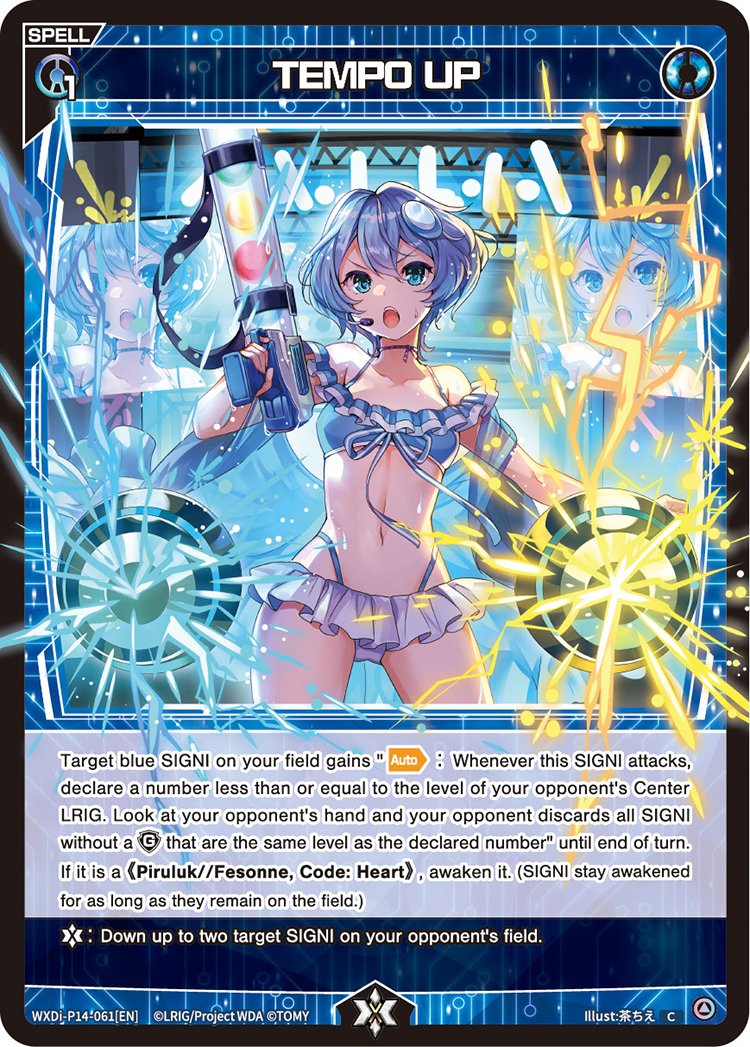 WXDi-P14-061 TEMPO UP