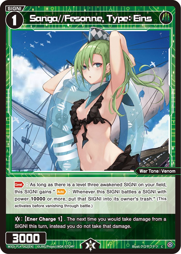 WXDi-P14-062 Sanga//Fesonne, Type: Eins