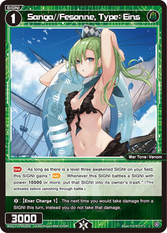 WXDi-P14-062 Sanga//Fesonne, Type: Eins