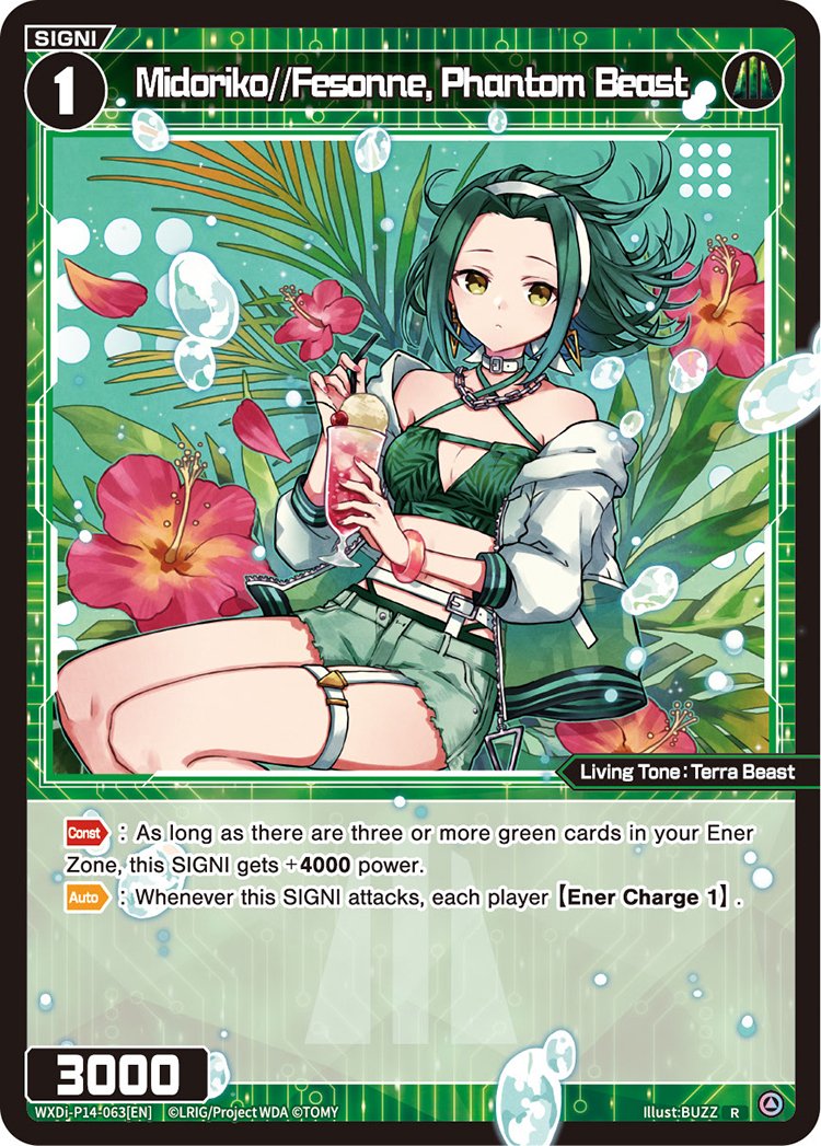 WXDi-P14-063 Midoriko//Fesonne, Phantom Beast