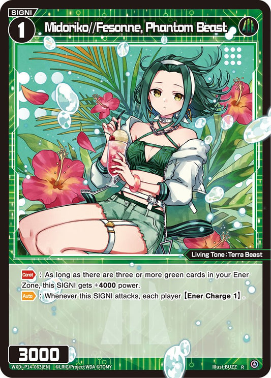 WXDi-P14-063 Midoriko//Fesonne, Phantom Beast