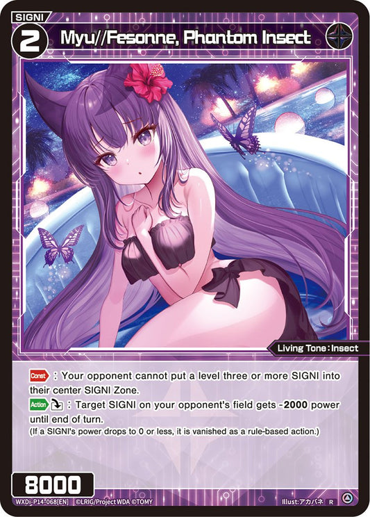 WXDi-P14-068 Myu//Fesonne, Phantom Insect