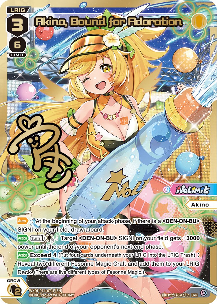 WXDi-P14-071P Akino, Bound for Adoration