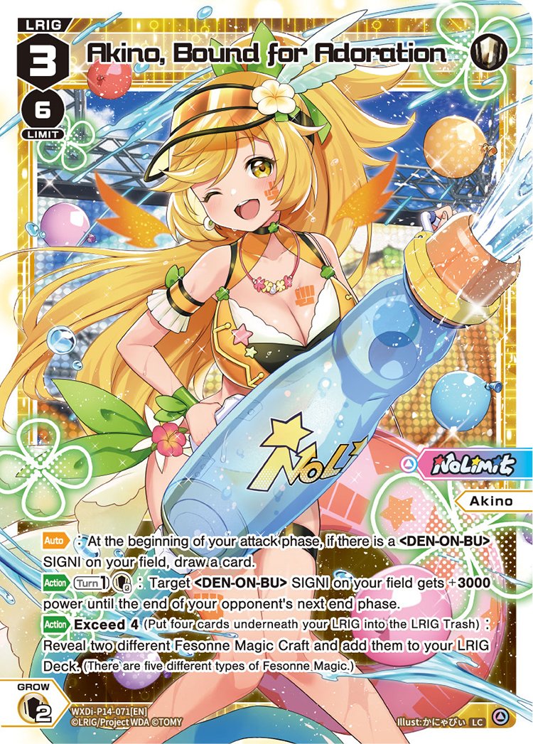 WXDi-P14-071 Akino, Bound for Adoration
