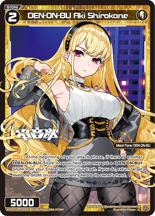 WXDi-P14-078 DEN-ON-BU Aki Shirokane