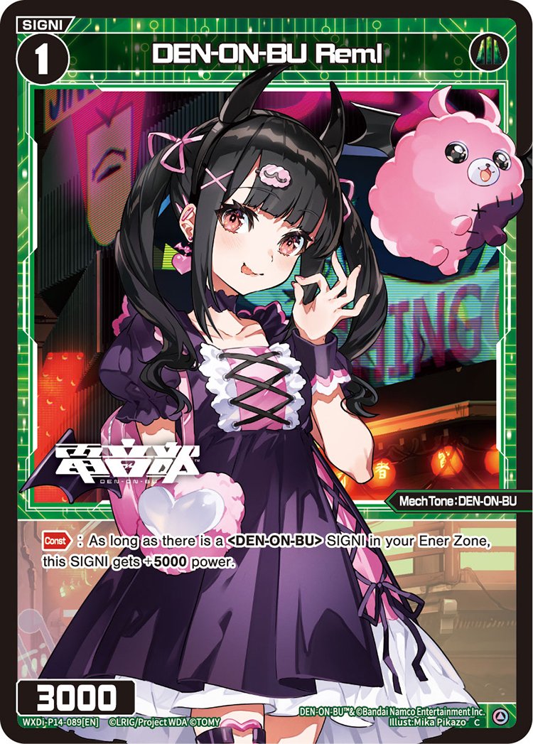 WXDi-P14-089 DEN-ON-BU Reml