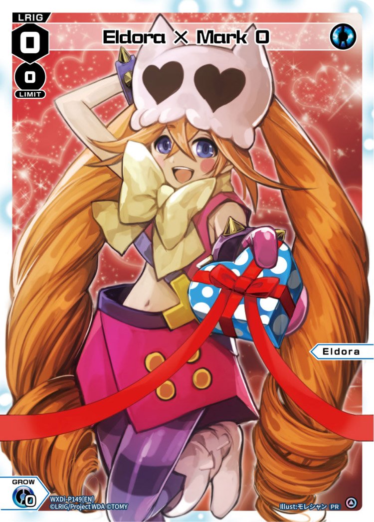 WXDi-P149[EN] Eldora × Mark ０