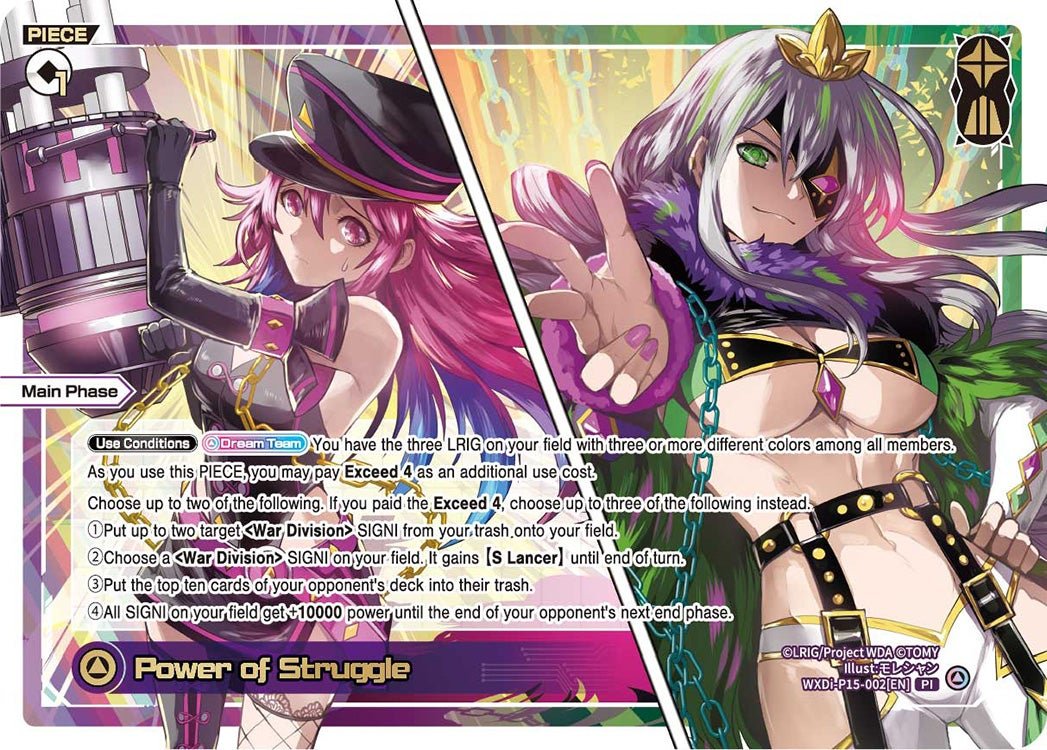 WXDi-P15-002[EN] Power of Struggle