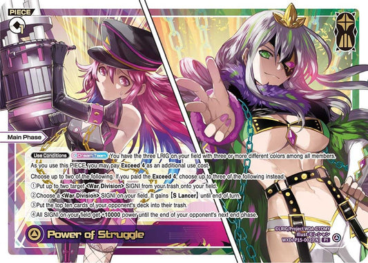 WXDi-P15-002[EN] Power of Struggle