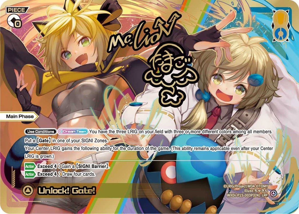WXDi-P15-003P[EN] Unlock! Gate!