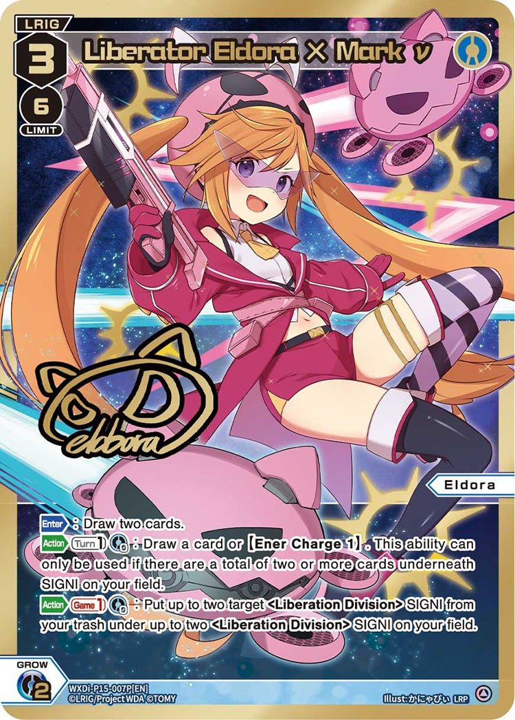 WXDi-P15-007P[EN] Liberator Eldora � Mark ?