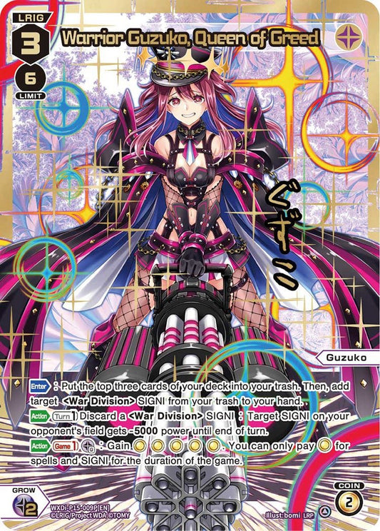 WXDi-P15-009P[EN] Warrior Guzuko, Queen of Greed