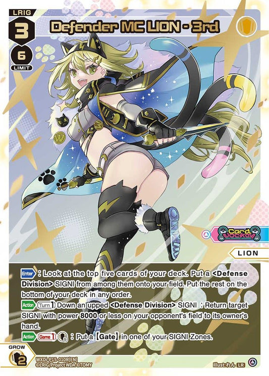 WXDi-P15-010R[EN] Defender MC LION - 3rd