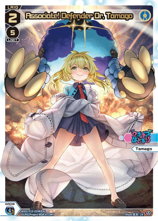 WXDi-P15-029R[EN] Associate! Defender Dr. Tamago