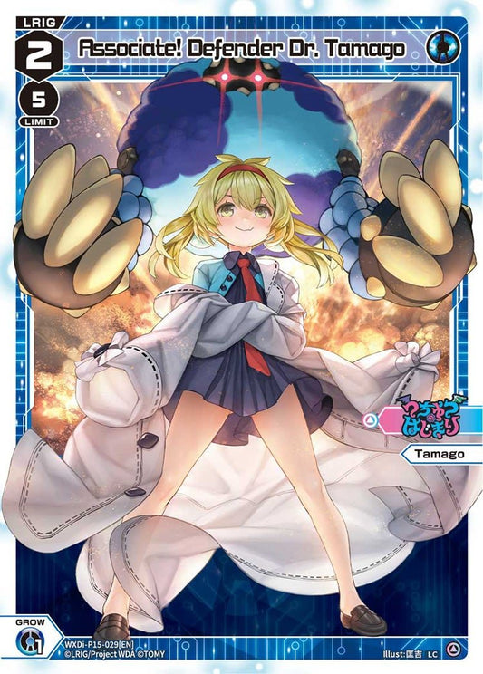 WXDi-P15-029[EN] Associate! Defender Dr. Tamago