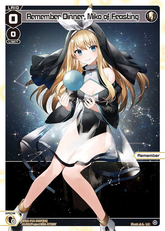 WXDi-P15-030P[EN] Remember Dinner, Miko of Feasting