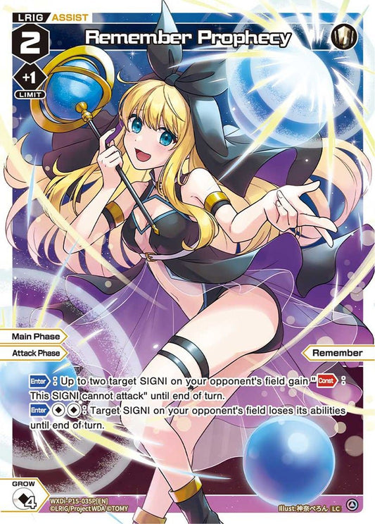 WXDi-P15-035P[EN] Remember Prophecy