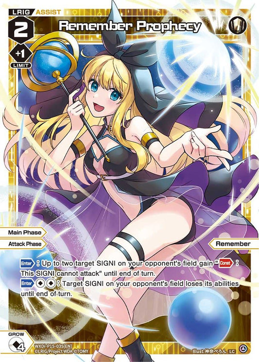 WXDi-P15-035[EN] Remember Prophecy