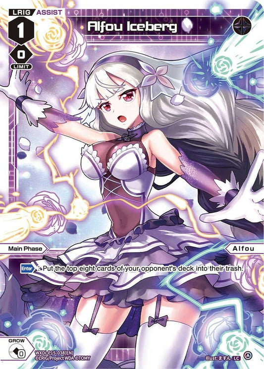 WXDi-P15-038[EN] Alfou Iceberg