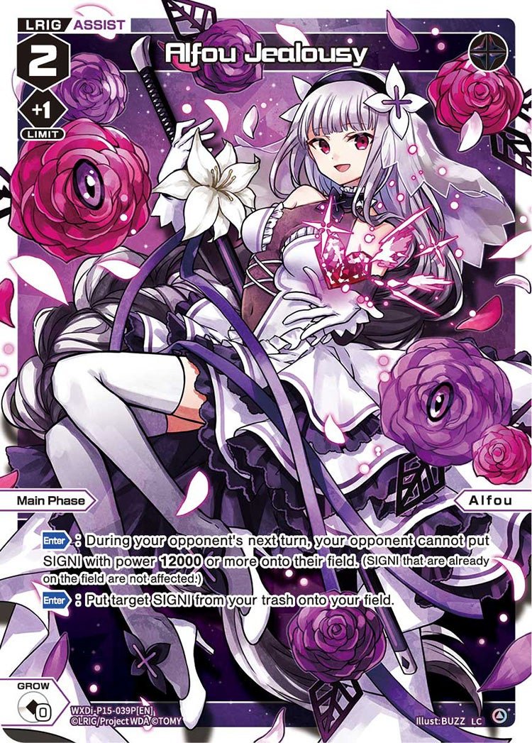 WXDi-P15-039P[EN] Alfou Jealousy