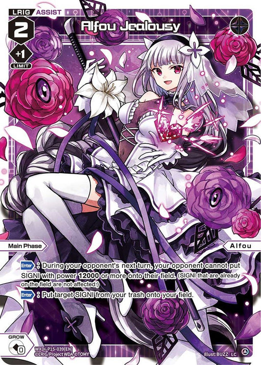 WXDi-P15-039[EN] Alfou Jealousy