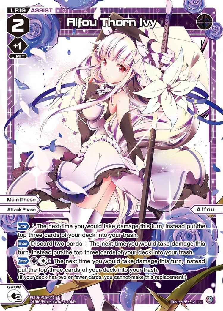 WXDi-P15-041[EN] Alfou Thorn Ivy