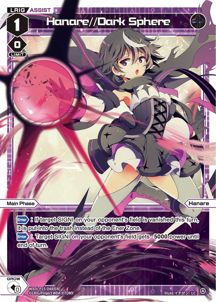 WXDi-P15-044[EN] Hanare//Dark Sphere