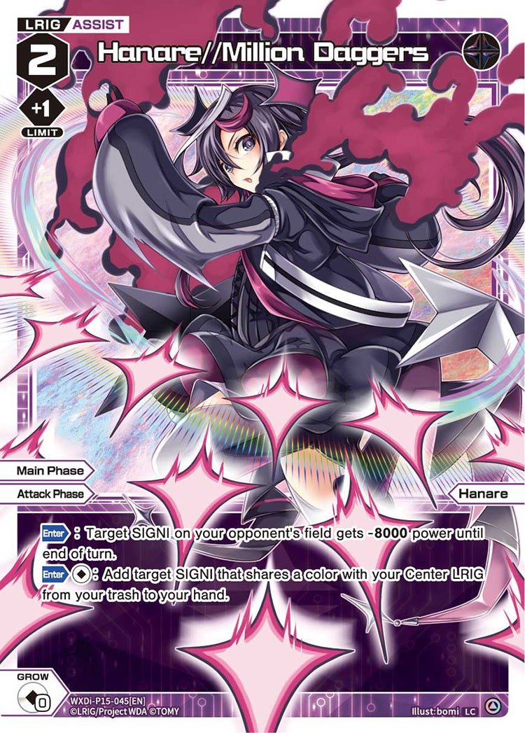 WXDi-P15-045[EN] Hanare//Million Daggers