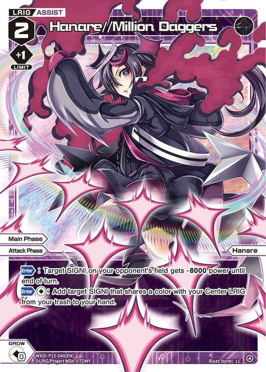 WXDi-P15-045[EN] Hanare//Million Daggers