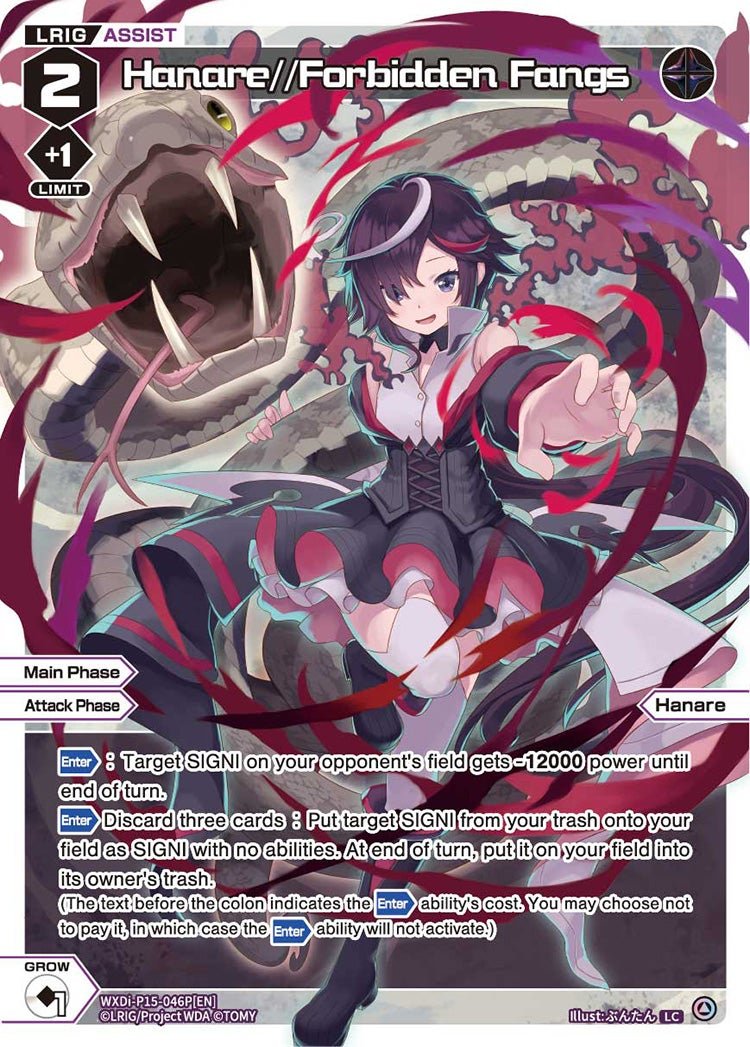 WXDi-P15-046P[EN] Hanare//Forbidden Fangs