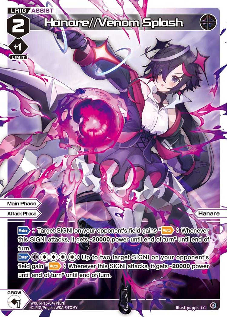 WXDi-P15-047P[EN] Hanare//Venom Splash