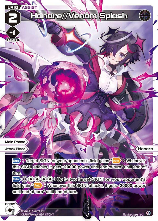 WXDi-P15-047P[EN] Hanare//Venom Splash