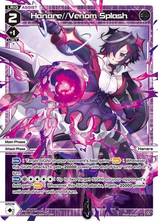 WXDi-P15-047[EN] Hanare//Venom Splash