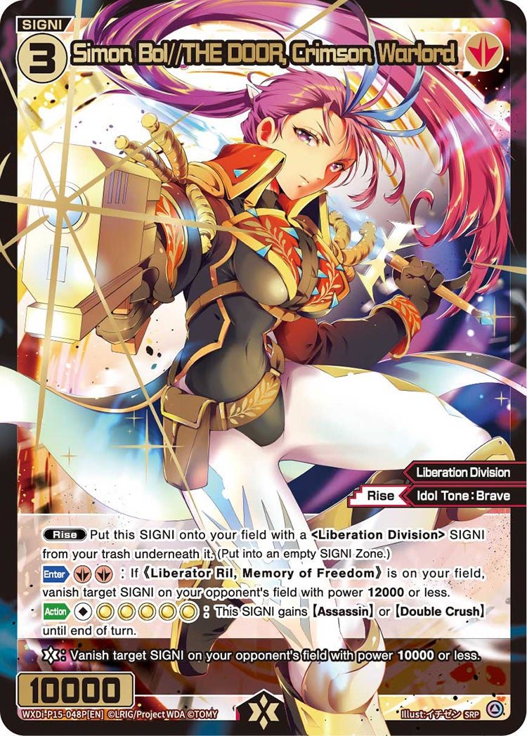 WXDi-P15-048P[EN] Simon Bol//THE DOOR, Crimson Warlord