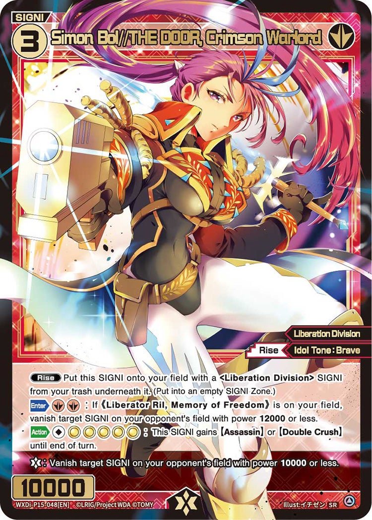 WXDi-P15-048[EN] Simon Bol//THE DOOR, Crimson Warlord